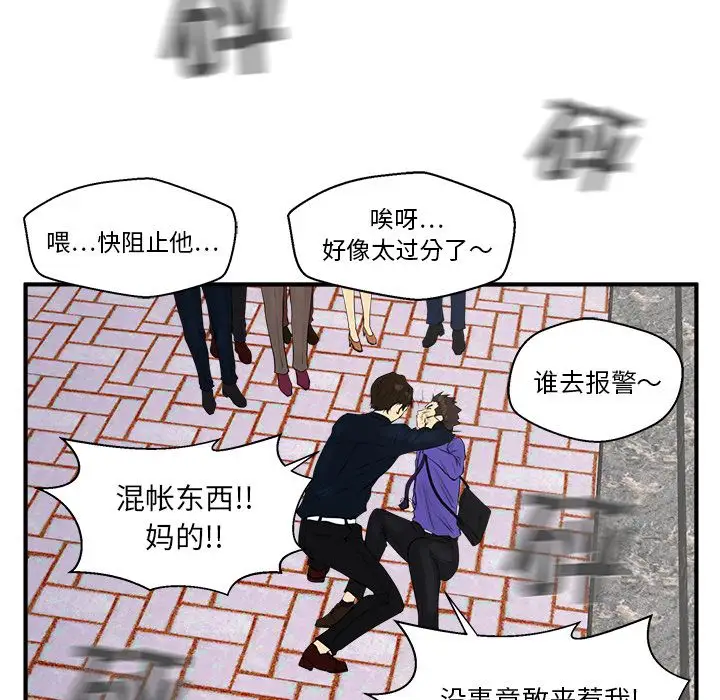 35岁姜武烈第41章