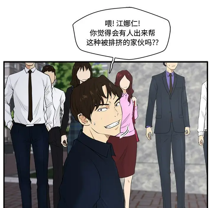 35岁姜武烈第41章