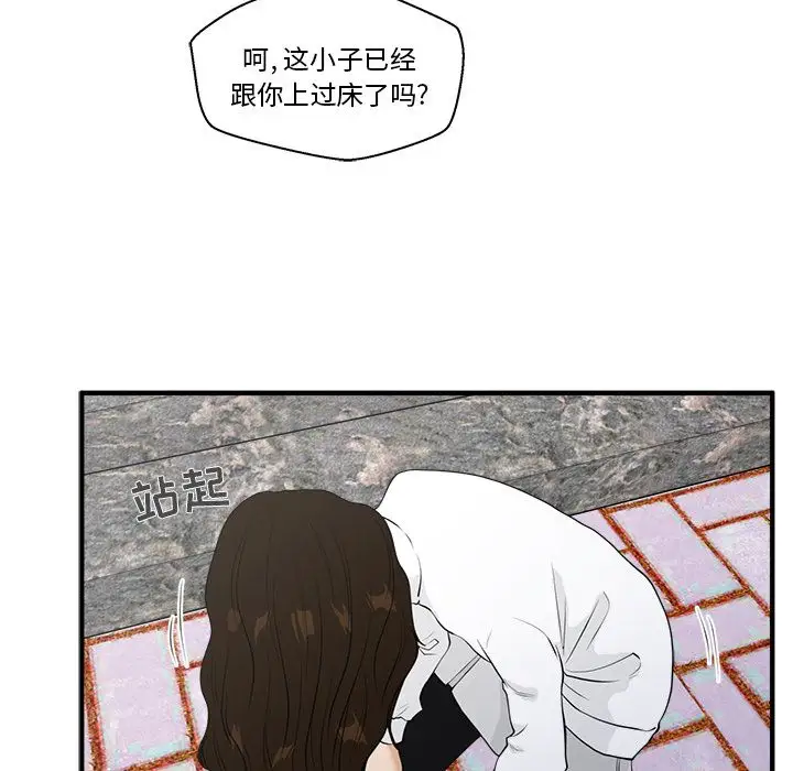 35岁姜武烈第41章