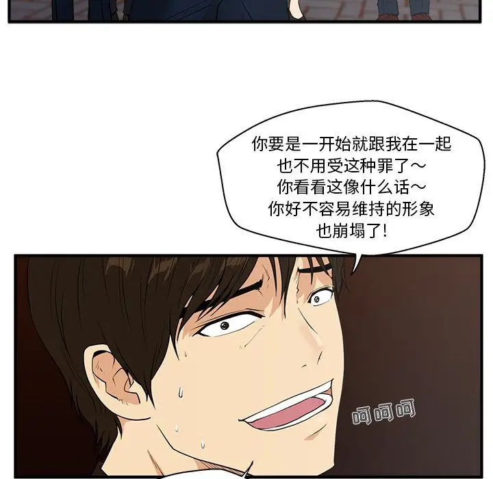 35岁姜武烈第41章