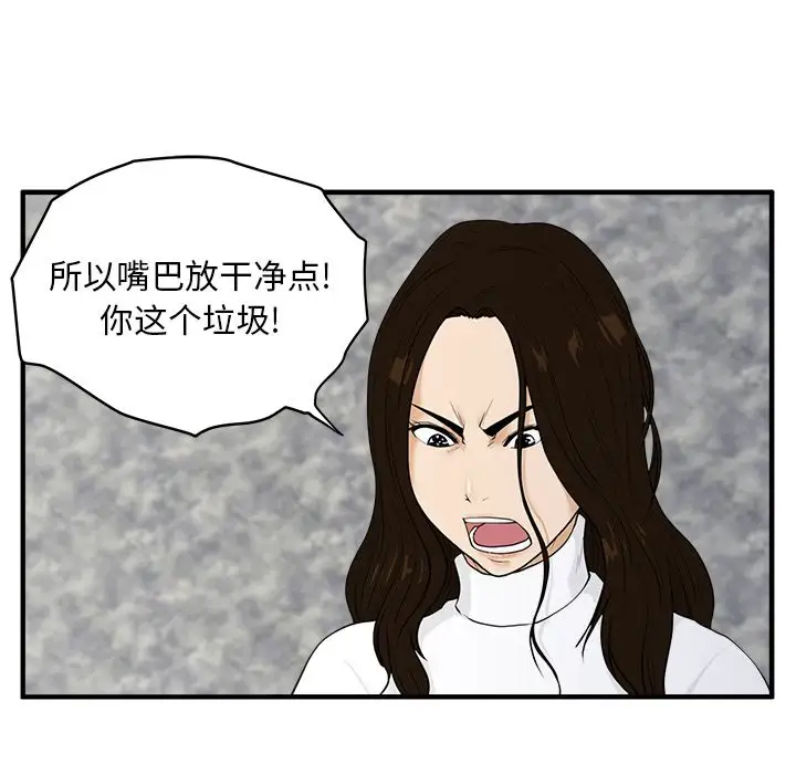 35岁姜武烈第41章