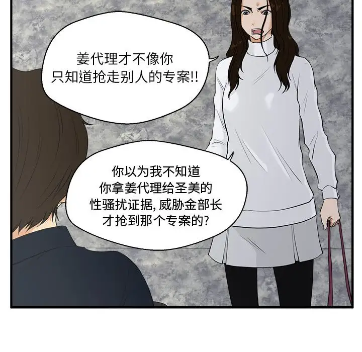 35岁姜武烈第41章