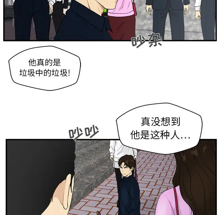 35岁姜武烈第41章