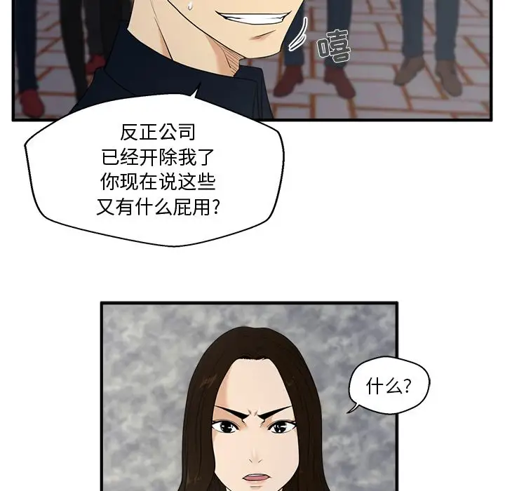 35岁姜武烈第41章