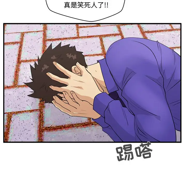 35岁姜武烈第41章