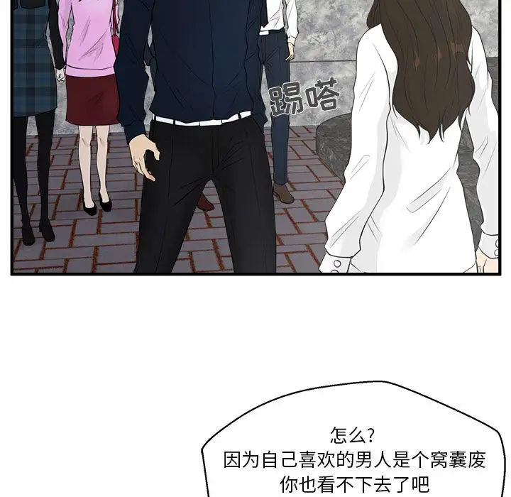 35岁姜武烈第41章