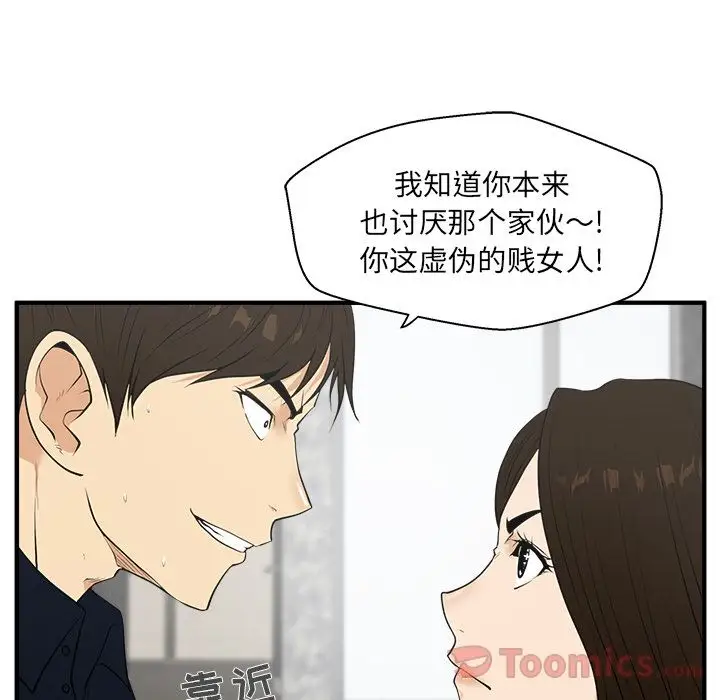 35岁姜武烈第41章