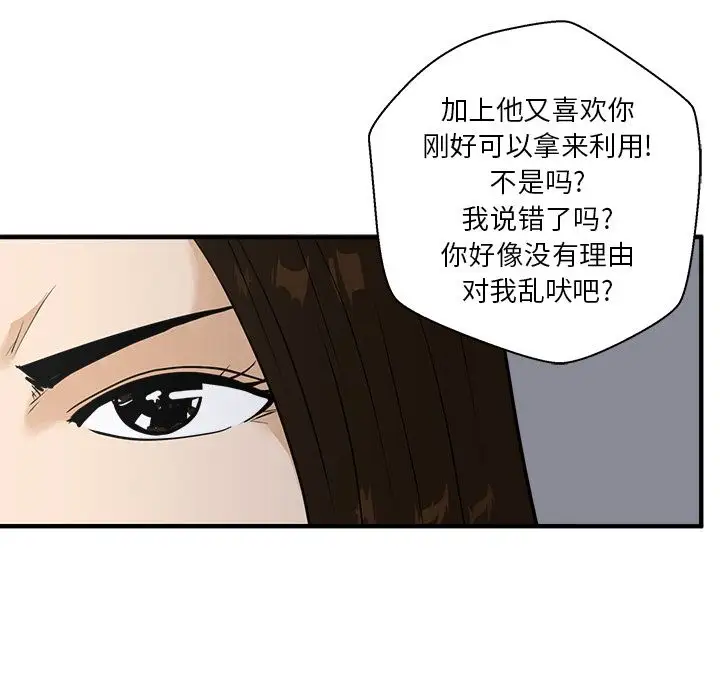 35岁姜武烈第41章