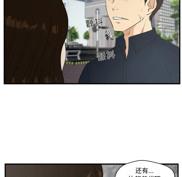 35岁姜武烈第41章
