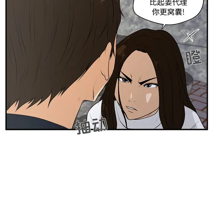 35岁姜武烈第41章