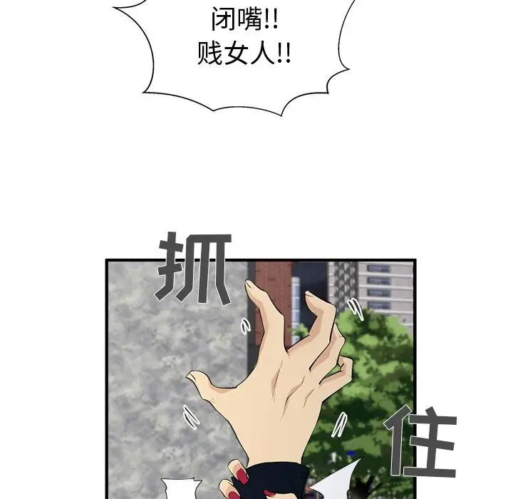 35岁姜武烈第41章