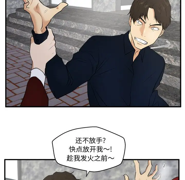 35岁姜武烈第41章