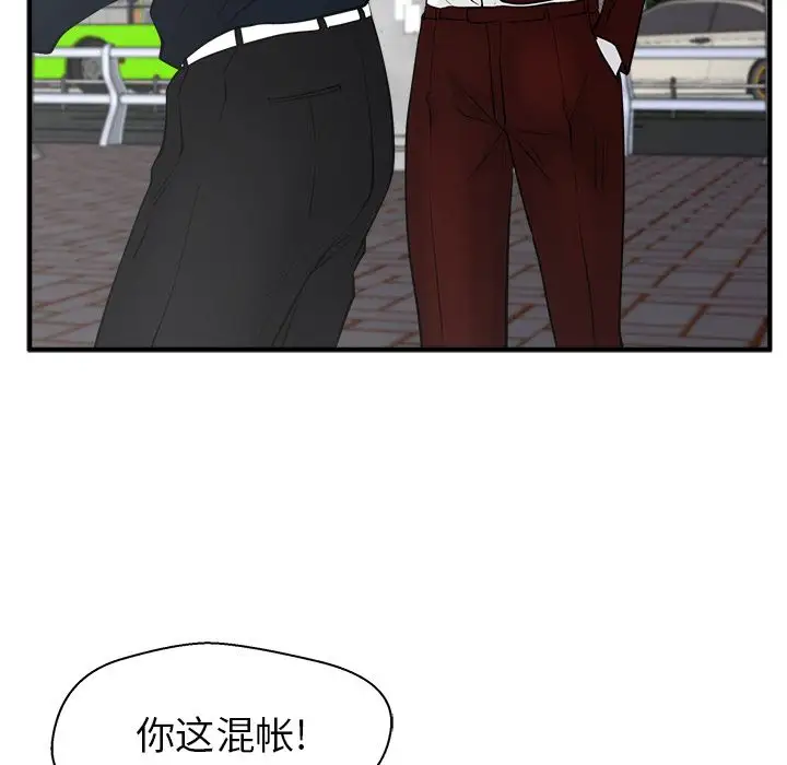 35岁姜武烈第41章