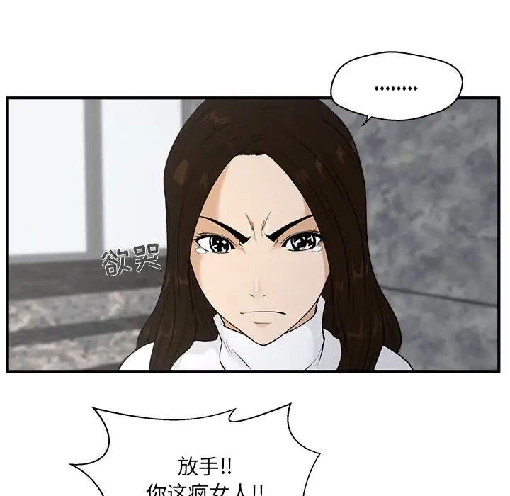 35岁姜武烈第41章