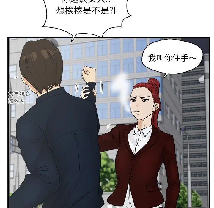35岁姜武烈第41章