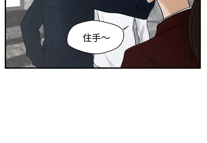 35岁姜武烈第42章