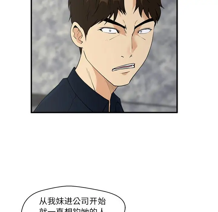 35岁姜武烈第42章
