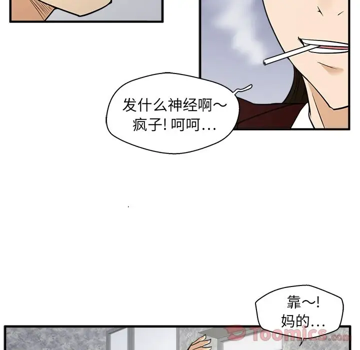 35岁姜武烈第42章