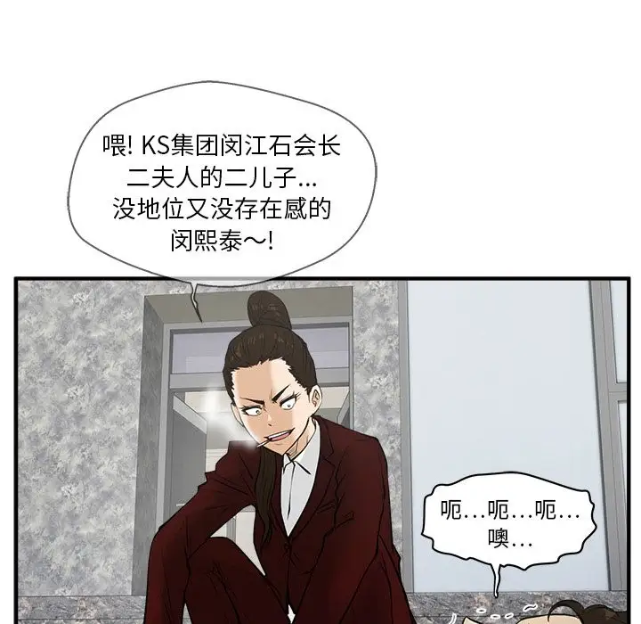 35岁姜武烈第42章