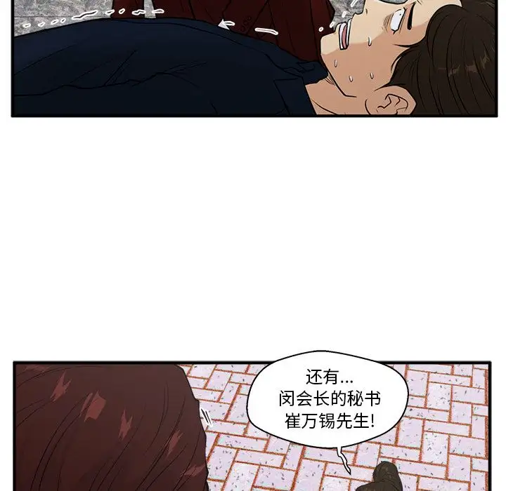 35岁姜武烈第42章