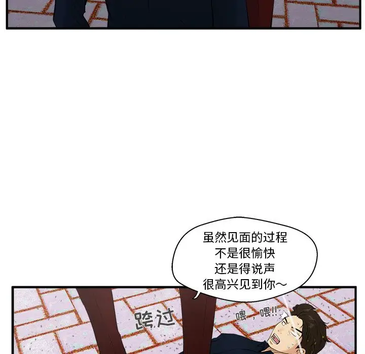35岁姜武烈第42章