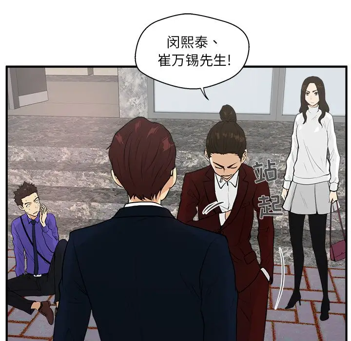 35岁姜武烈第42章