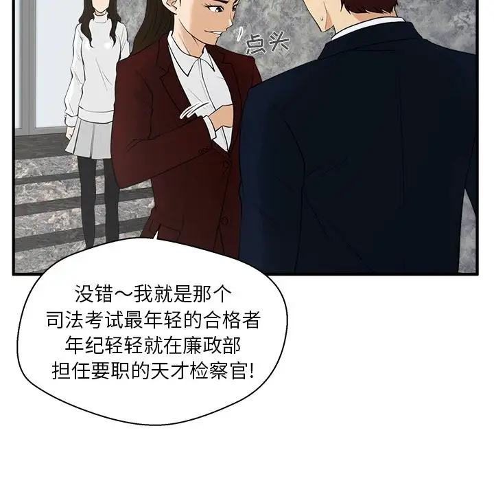 35岁姜武烈第42章