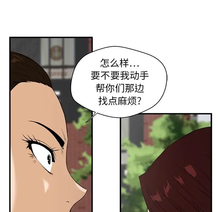 35岁姜武烈第42章