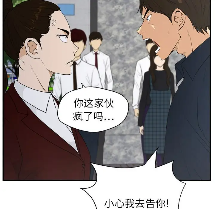 35岁姜武烈第42章