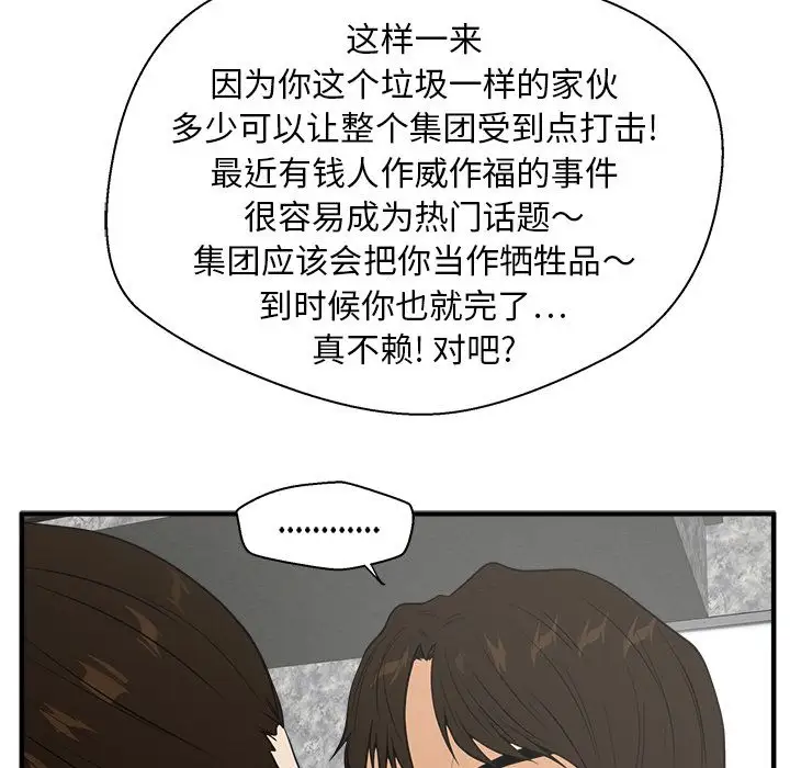 35岁姜武烈第42章
