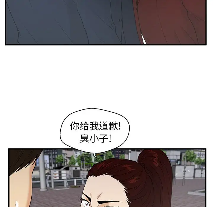35岁姜武烈第42章