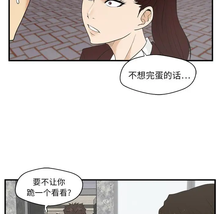 35岁姜武烈第42章