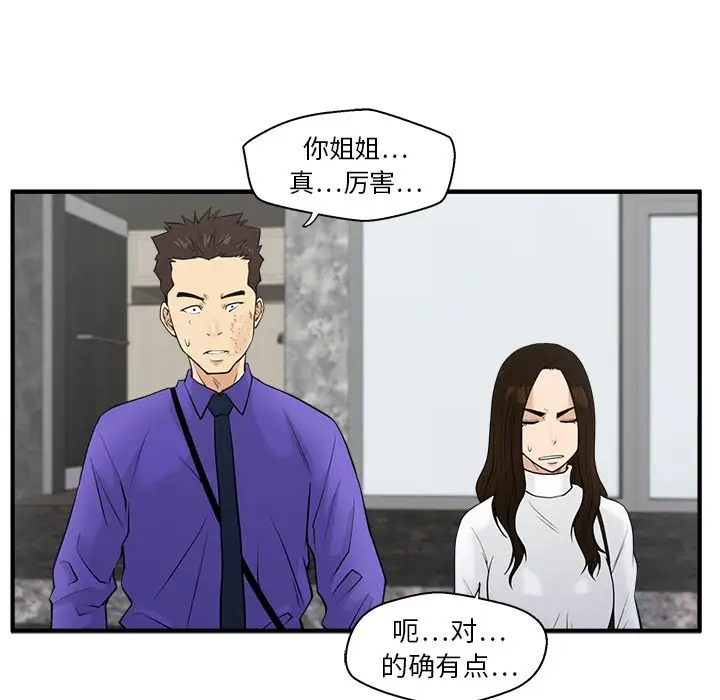 35岁姜武烈第42章
