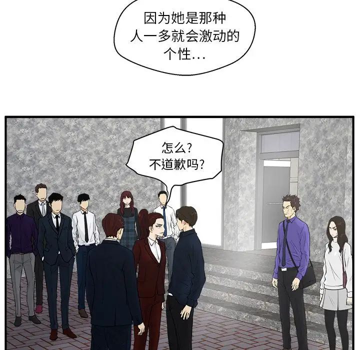35岁姜武烈第42章