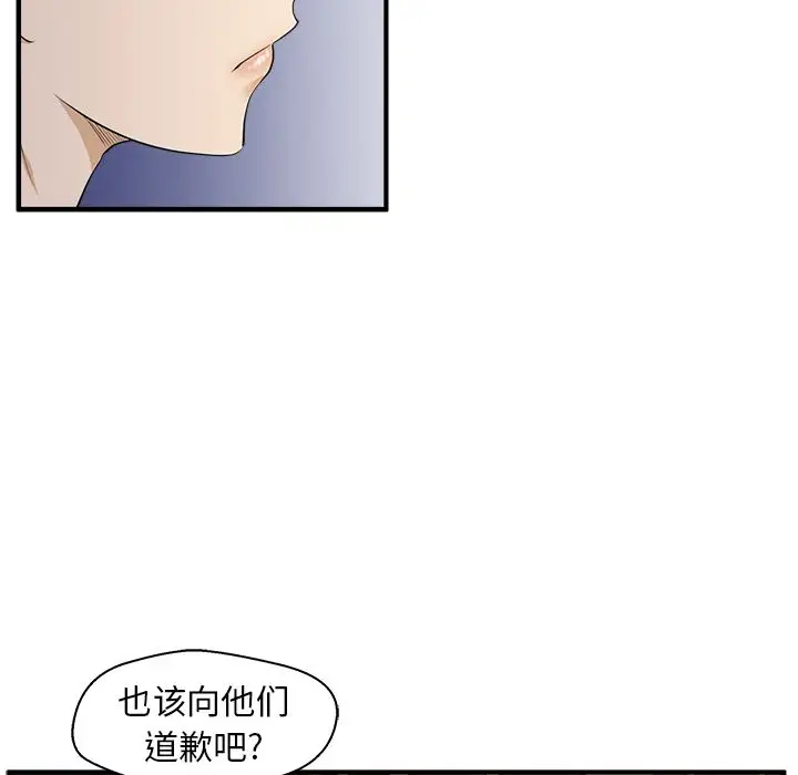 35岁姜武烈第42章