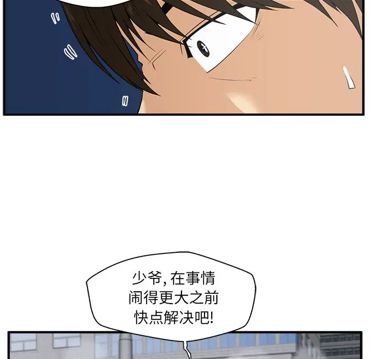 35岁姜武烈第42章