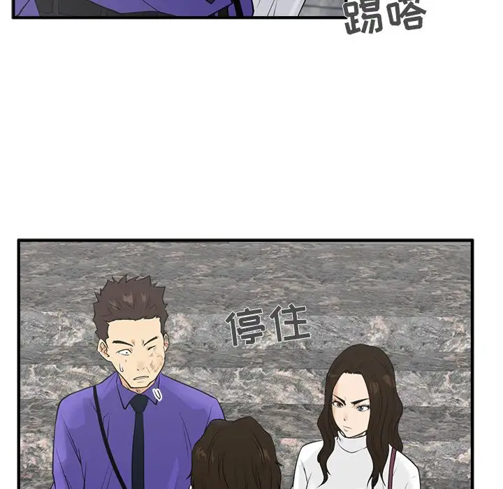 35岁姜武烈第42章