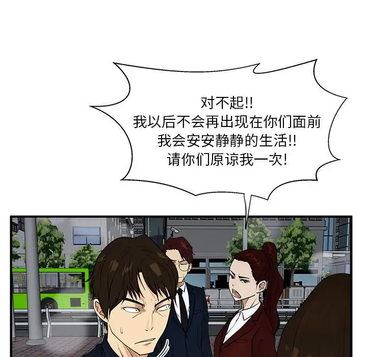 35岁姜武烈第42章