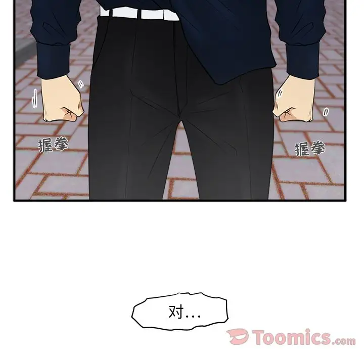 35岁姜武烈第42章