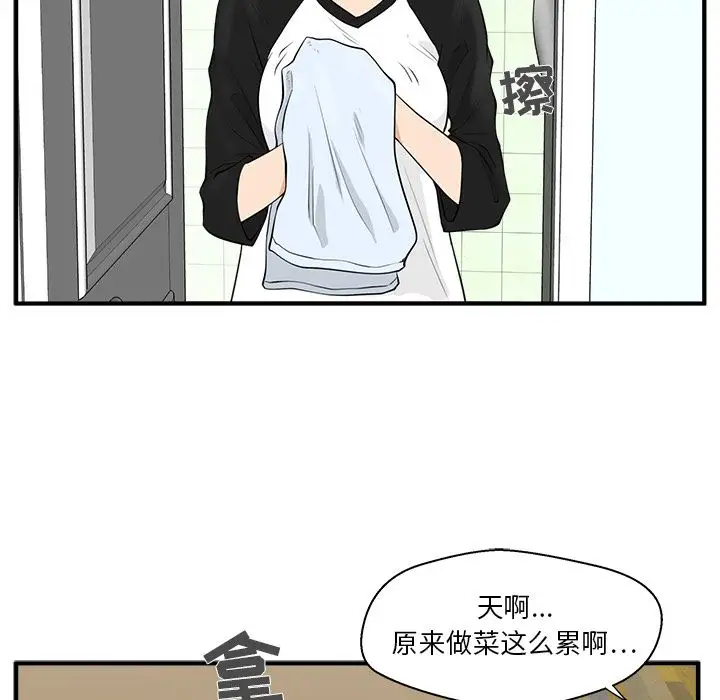 35岁姜武烈第43章