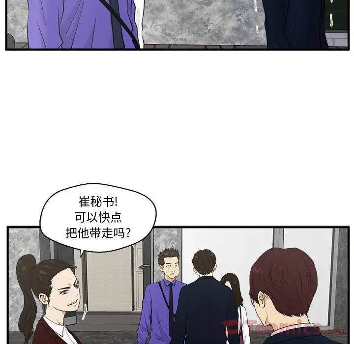 35岁姜武烈第43章