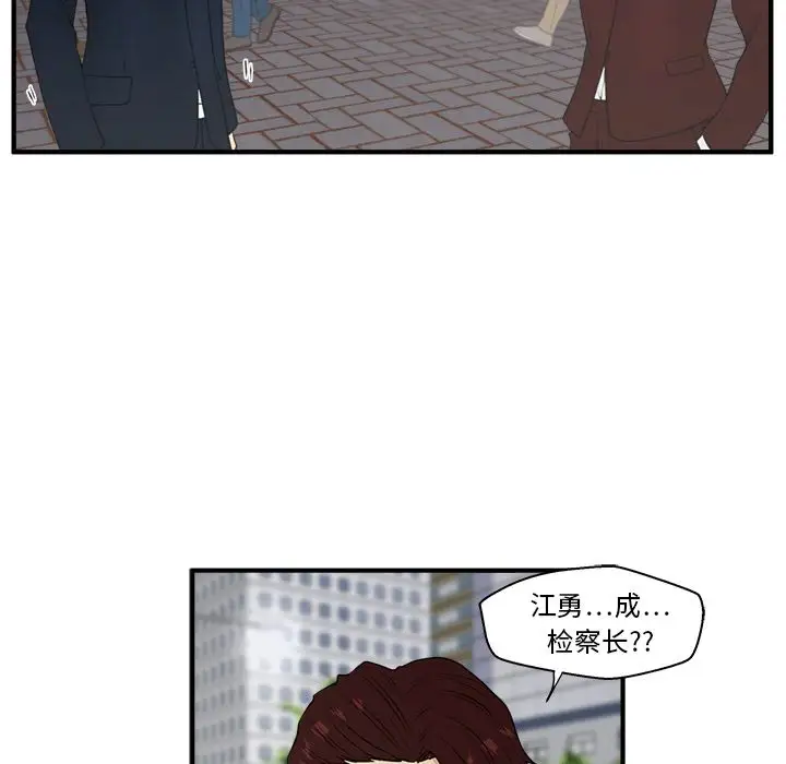 35岁姜武烈第43章