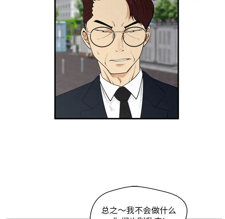 35岁姜武烈第43章