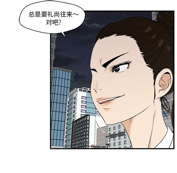 35岁姜武烈第43章