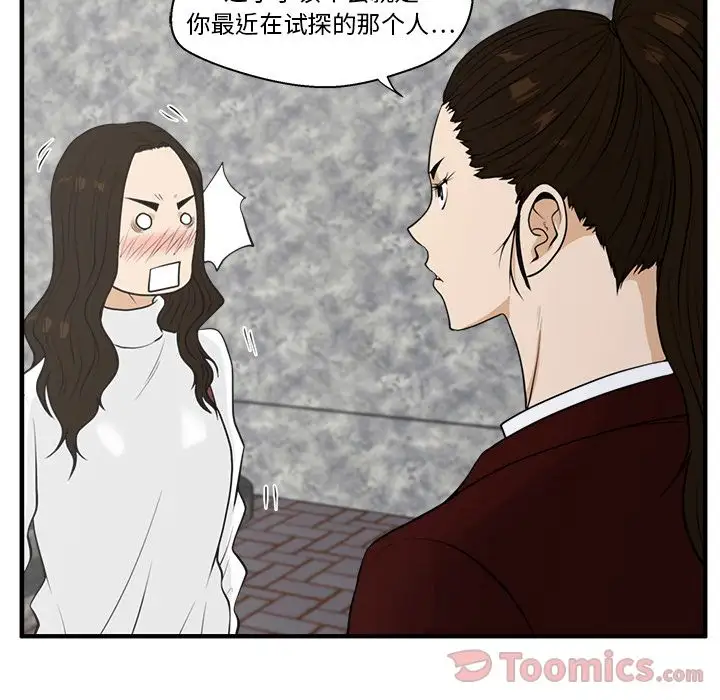 35岁姜武烈第43章