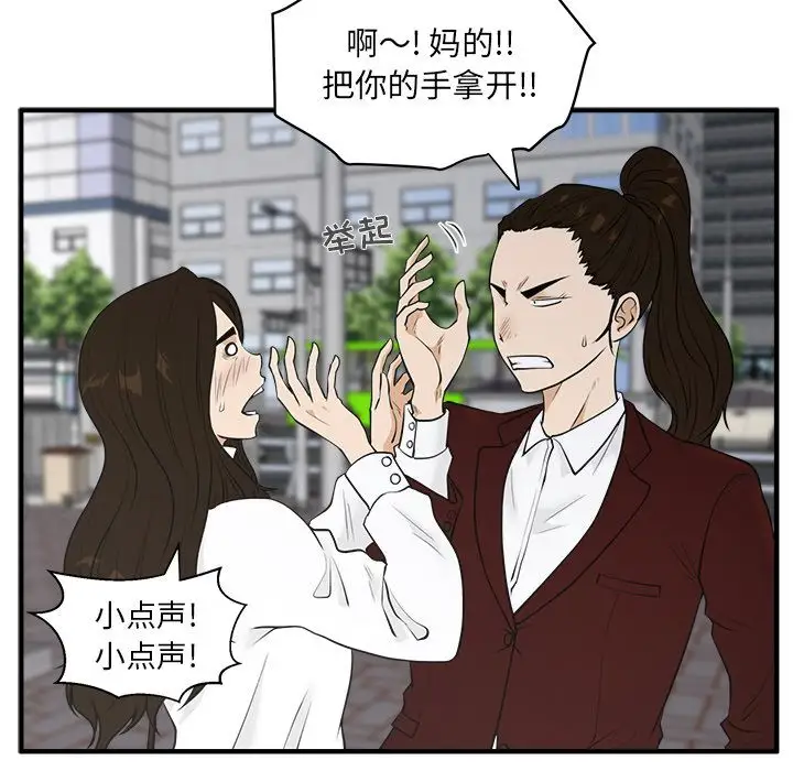 35岁姜武烈第43章