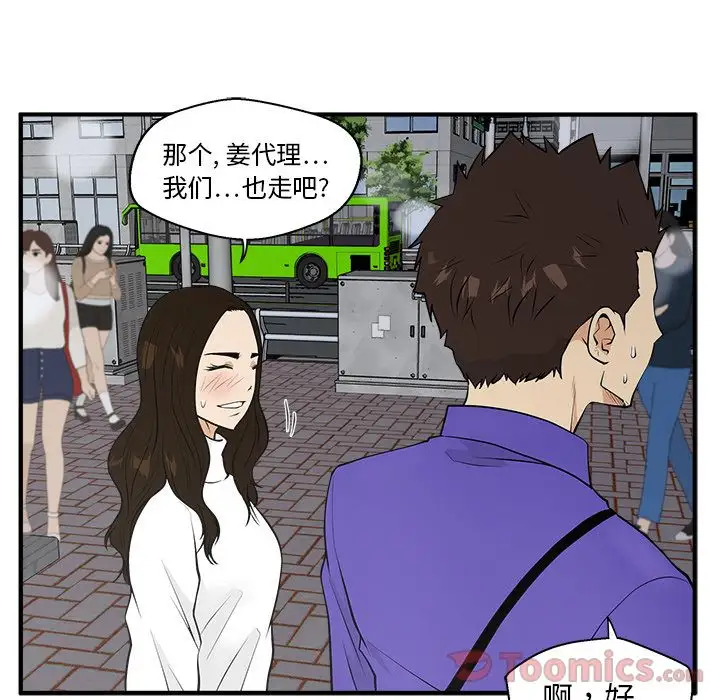 35岁姜武烈第43章
