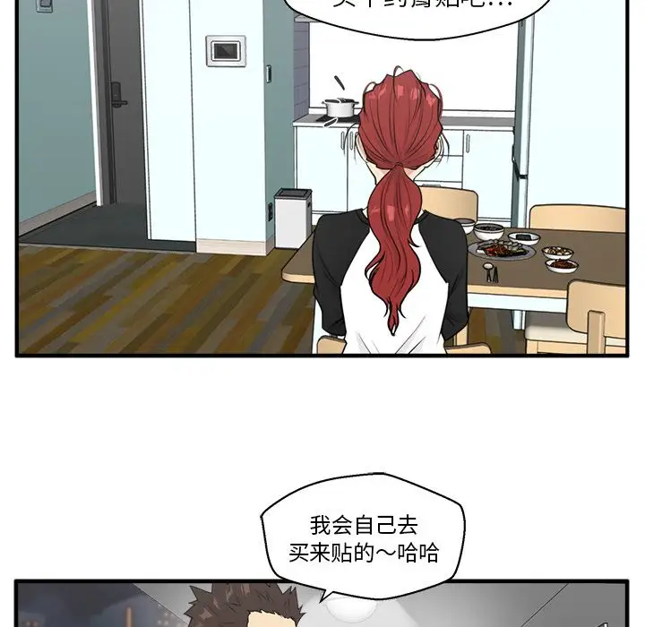 35岁姜武烈第43章