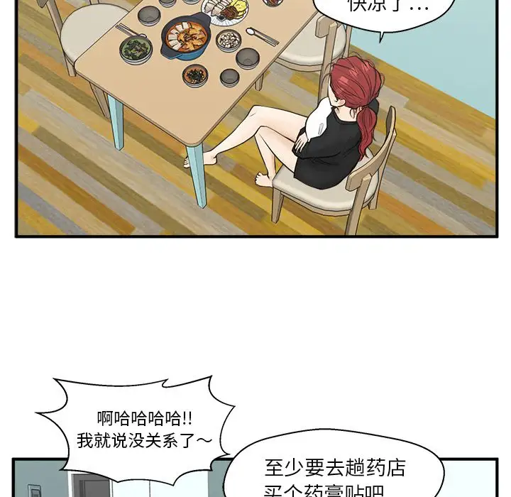 35岁姜武烈第43章