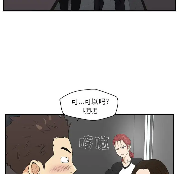 35岁姜武烈第43章